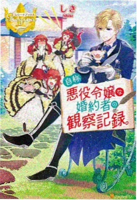星轨之外科幻动漫封面